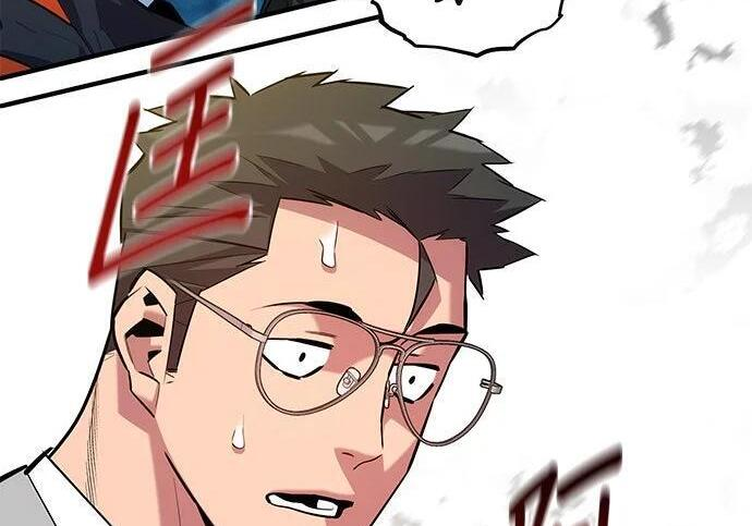 第161话 前往顶峰 第259页