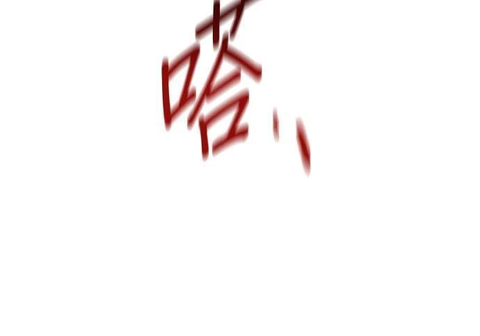 第161话 前往顶峰 第261页