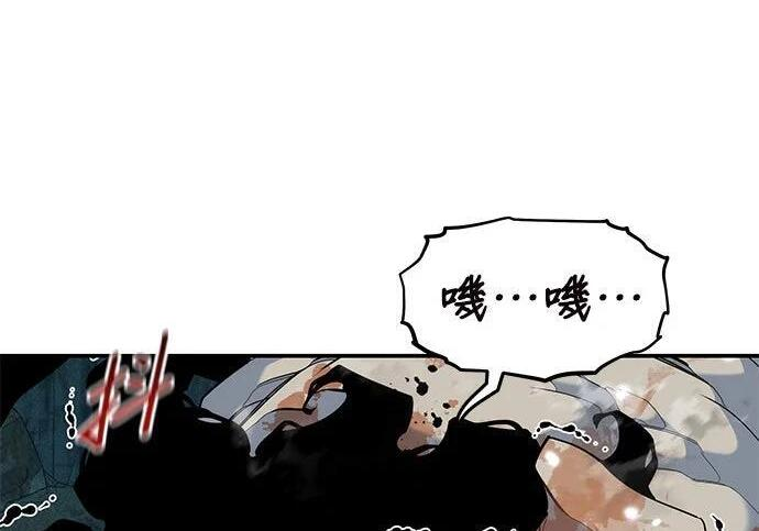 第161话 前往顶峰 第262页