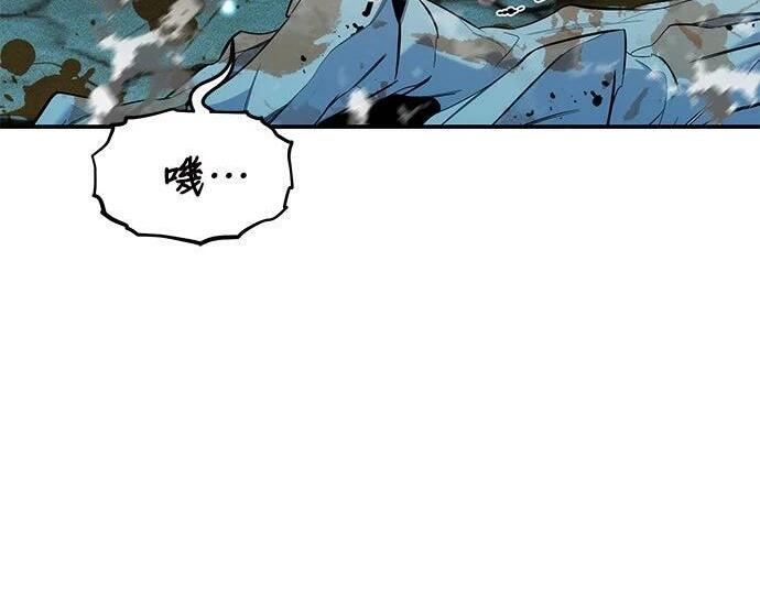 第161话 前往顶峰 第264页