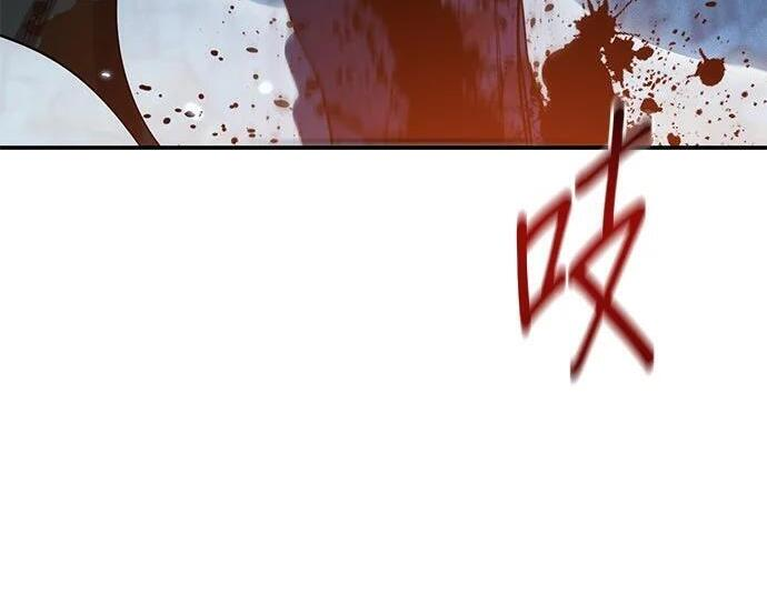 第161话 前往顶峰 第268页