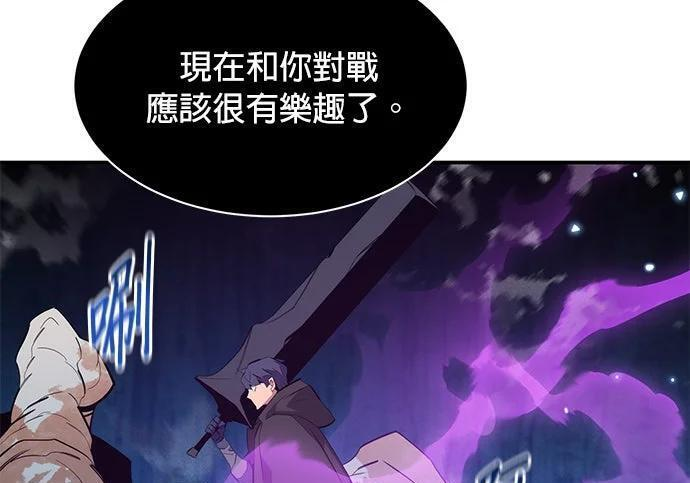 第161话 前往顶峰 第272页