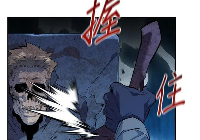 第161话 前往顶峰 第275页