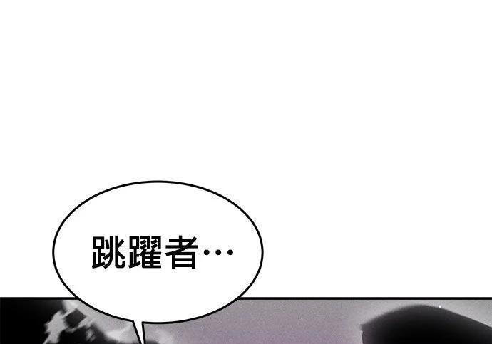 第161话 前往顶峰 第278页