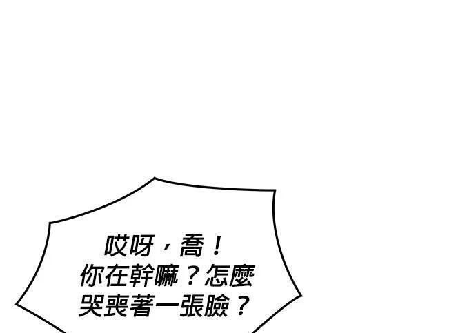 第161话 前往顶峰 第287页