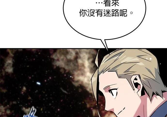 第161话 前往顶峰 第295页