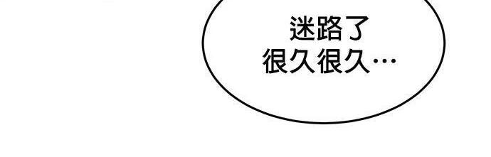 第161话 前往顶峰 第301页