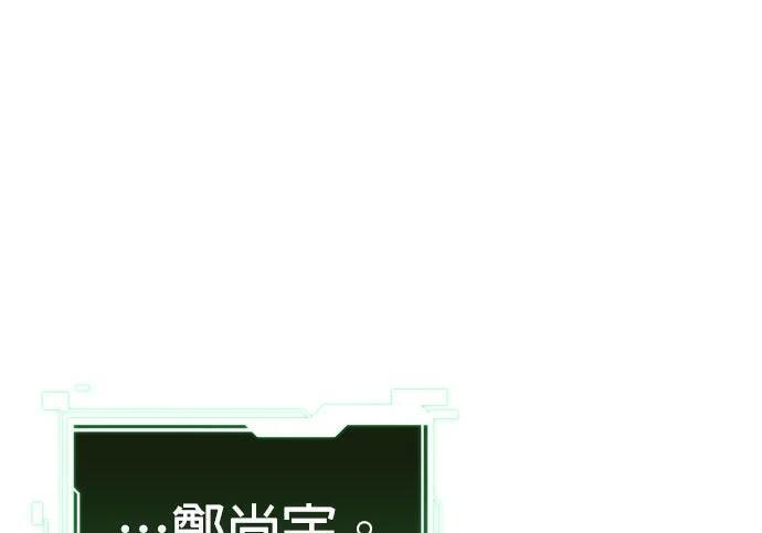 第166话 最后一面 第1页