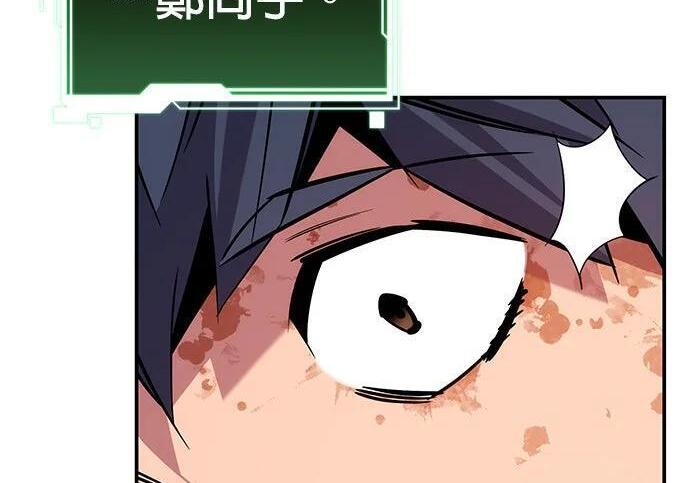 第166话 最后一面 第2页