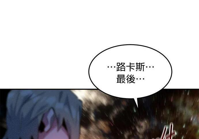 第166话 最后一面 第10页