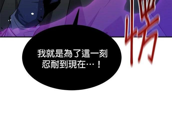 第166话 最后一面 第19页
