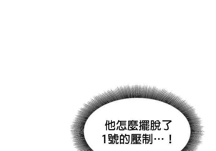 第166话 最后一面 第20页
