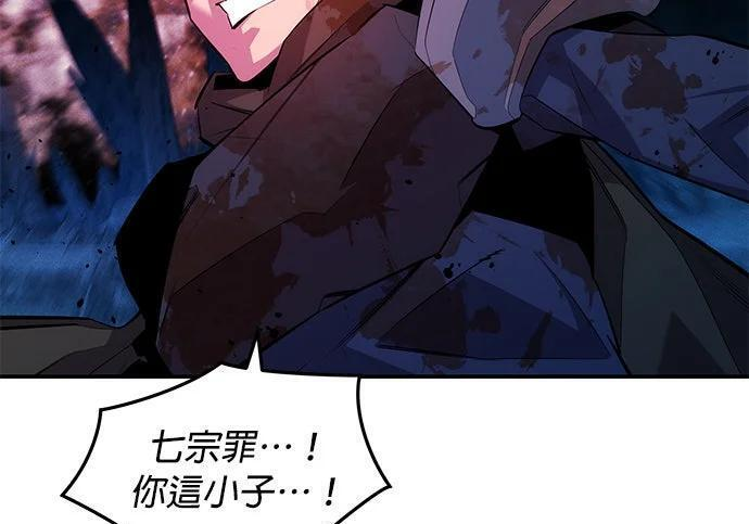 第166话 最后一面 第22页