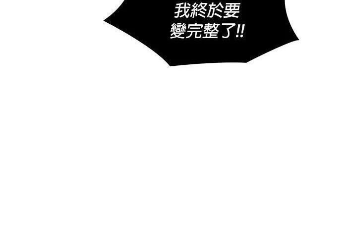 第166话 最后一面 第31页