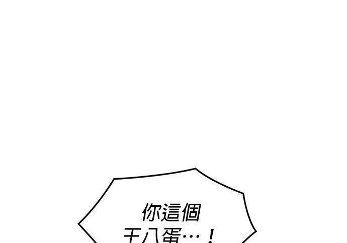 第166话 最后一面 第32页