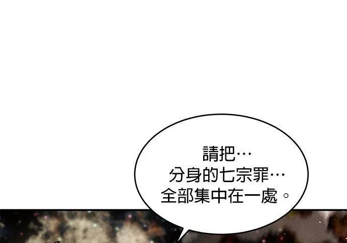 第166话 最后一面 第36页
