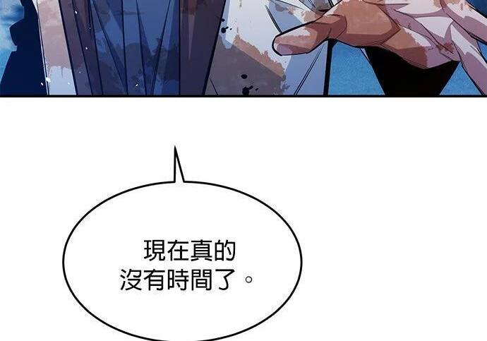 第166话 最后一面 第38页