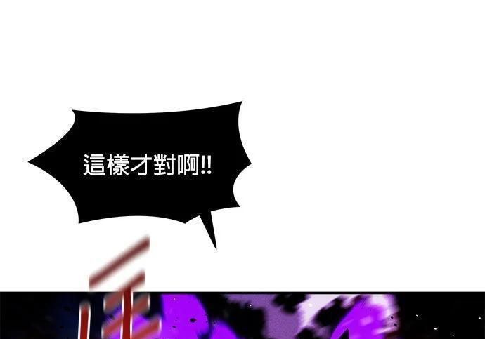 第166话 最后一面 第43页