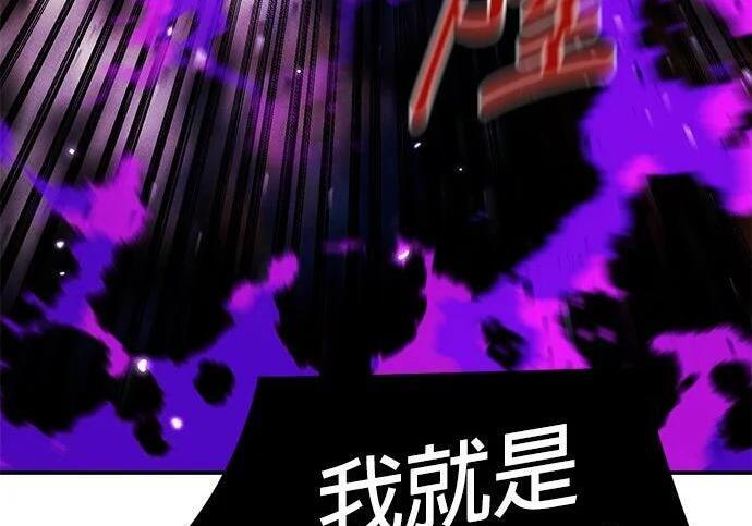 第166话 最后一面 第56页