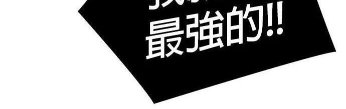 第166话 最后一面 第57页