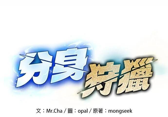 第166话 最后一面 第60页