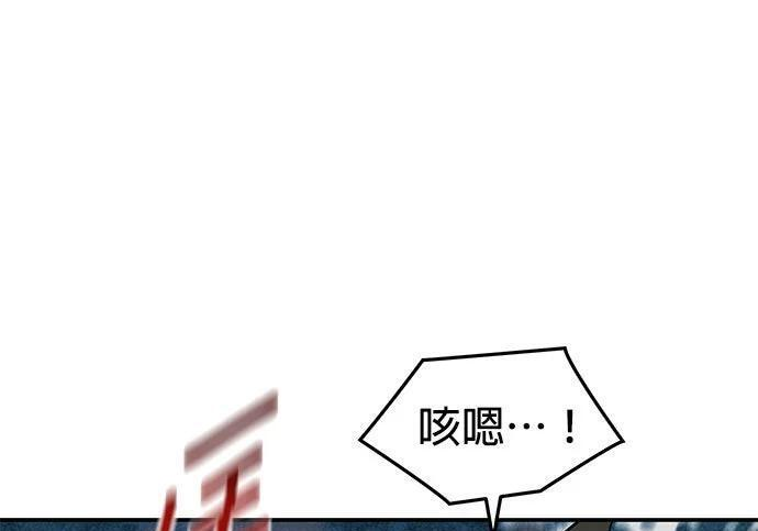 第166话 最后一面 第63页