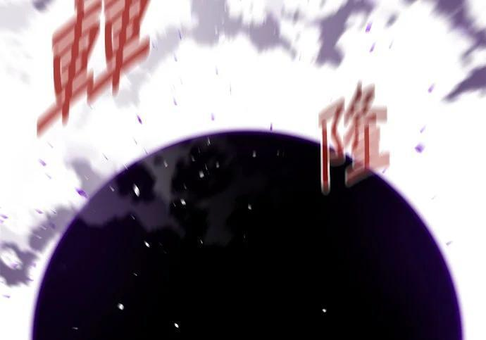 第166话 最后一面 第68页