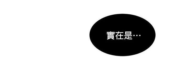 第166话 最后一面 第82页