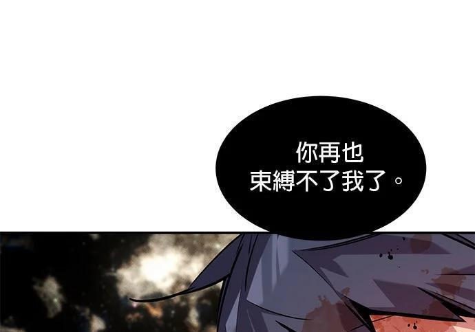 第166话 最后一面 第88页