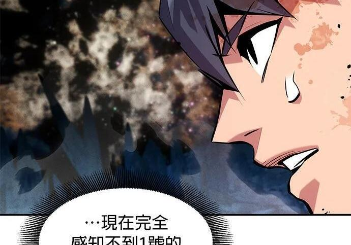 第166话 最后一面 第89页