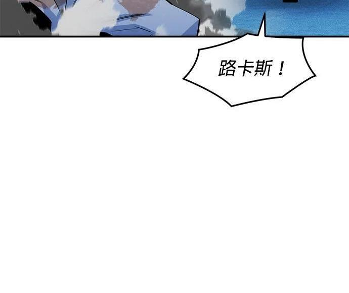 第166话 最后一面 第93页