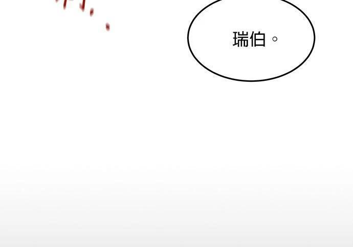 第166话 最后一面 第100页