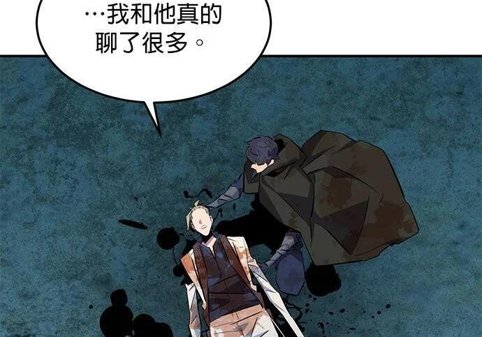 第166话 最后一面 第108页
