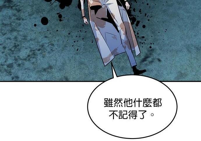 第166话 最后一面 第109页