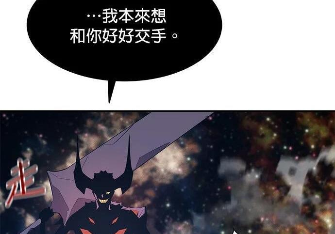 第166话 最后一面 第114页