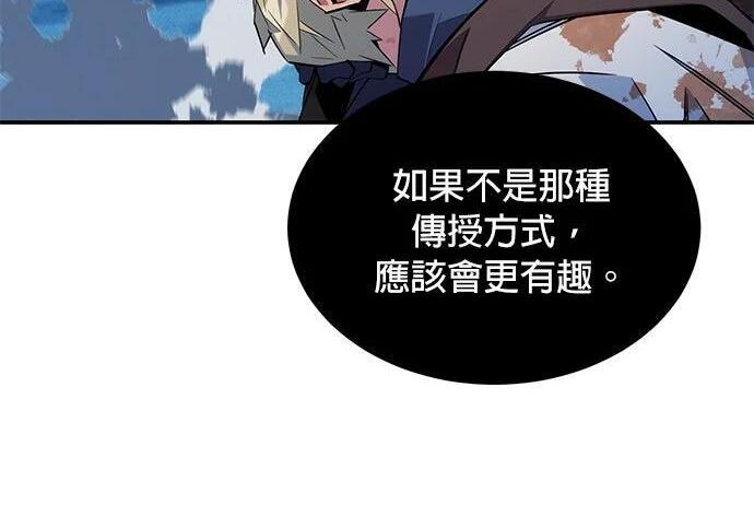 第166话 最后一面 第116页