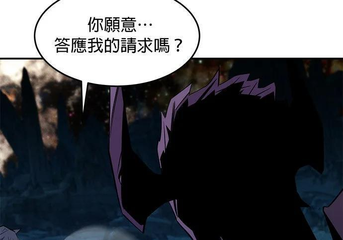 第166话 最后一面 第118页