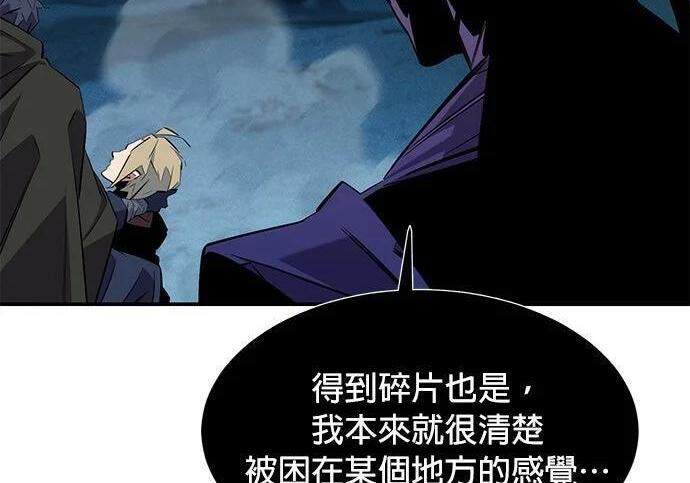 第166话 最后一面 第119页
