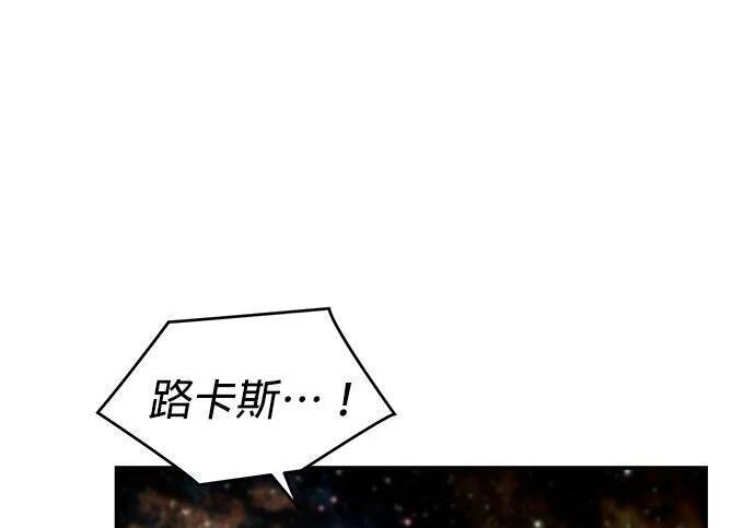 第166话 最后一面 第121页