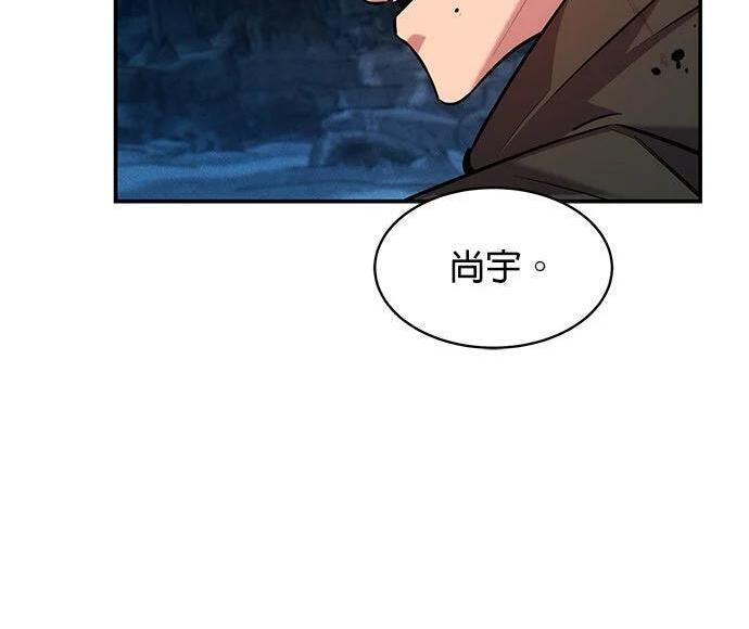 第166话 最后一面 第123页