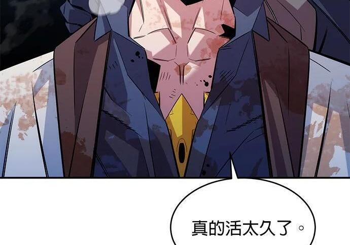 第166话 最后一面 第126页