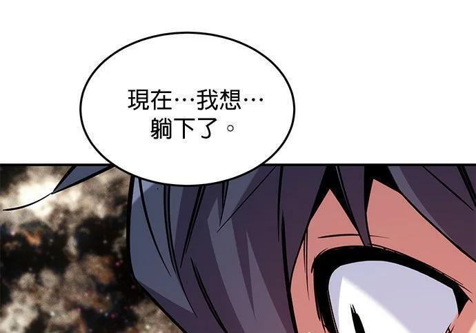 第166话 最后一面 第128页