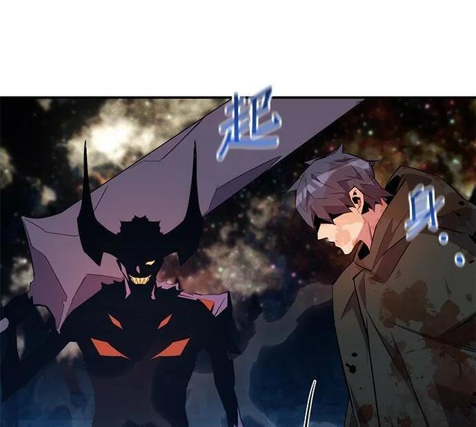 第166话 最后一面 第131页