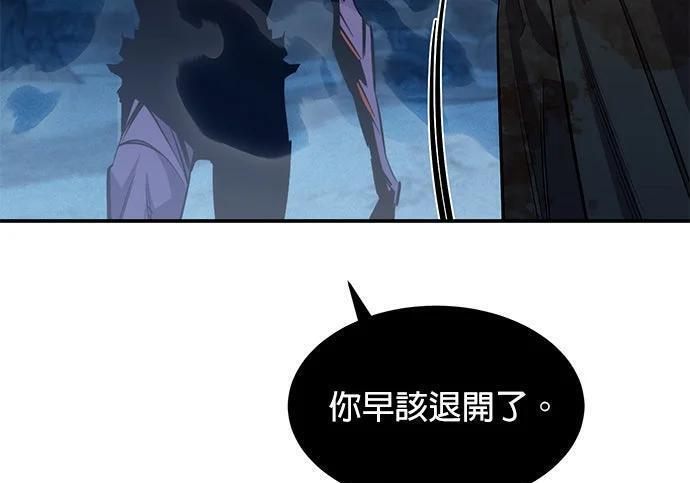 第166话 最后一面 第132页