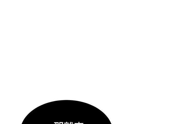 第166话 最后一面 第134页