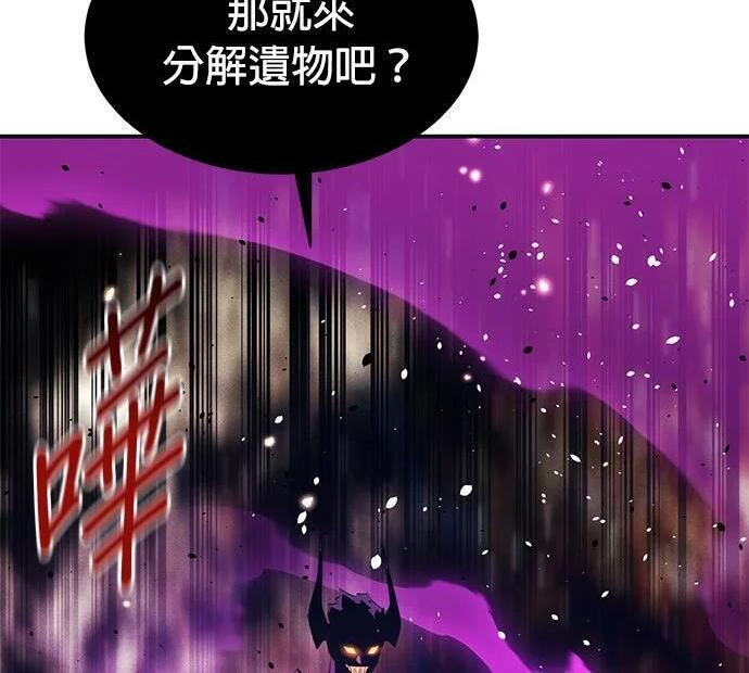 第166话 最后一面 第135页