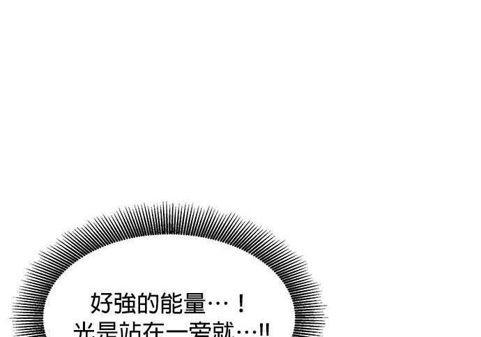 第166话 最后一面 第141页