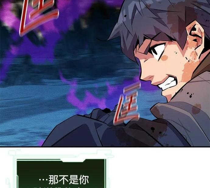 第166话 最后一面 第143页