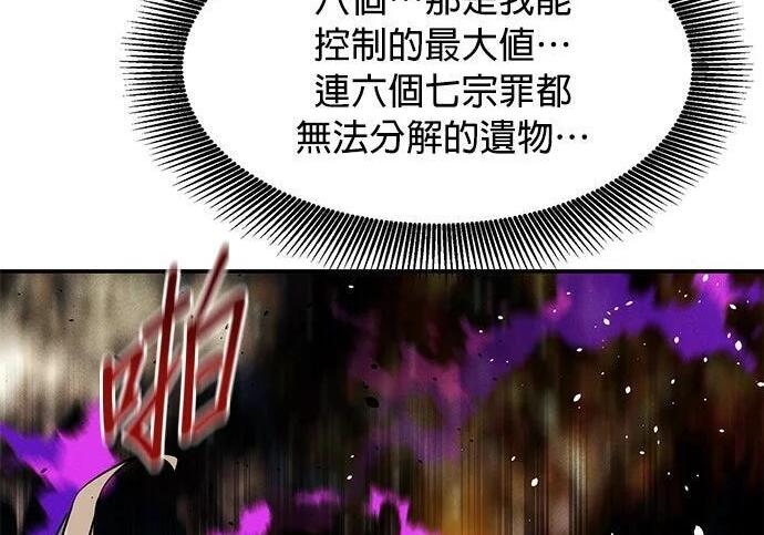 第166话 最后一面 第146页
