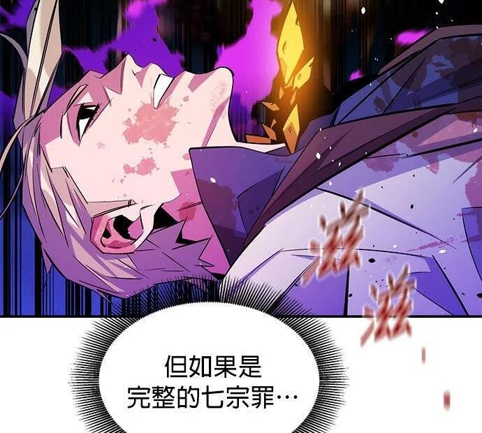 第166话 最后一面 第147页